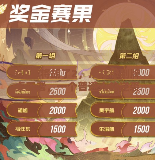 GP麻将胡了2，从社恐到牌桌王者，一个普通人的逆袭之路