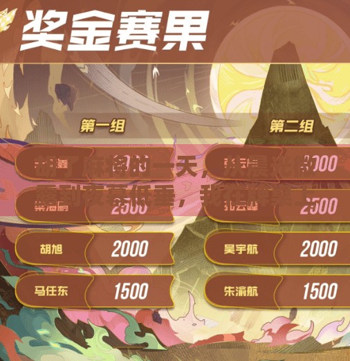 胡了麻将的一天,从晨光微露到夜幕低垂,我在牌桌上找回生活的节奏与温度 胡了麻将的一天,从晨光微露到夜幕低垂,我在牌桌上找回生活的节奏与温度